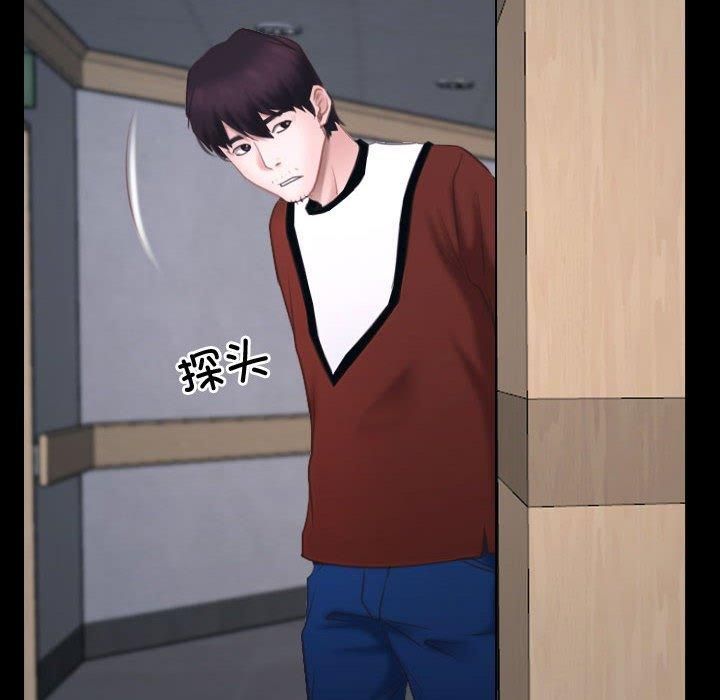 《寻找初恋》漫画 第26話