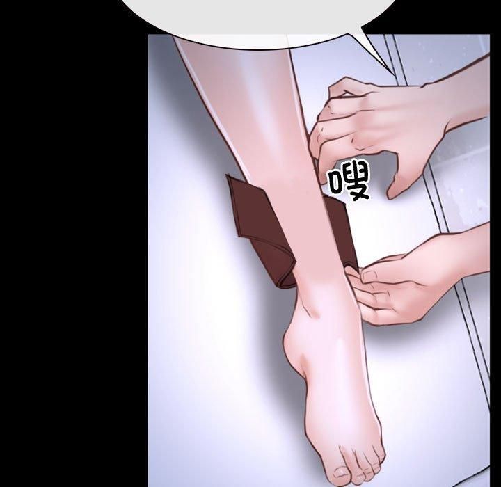 《寻找初恋》漫画 第26話