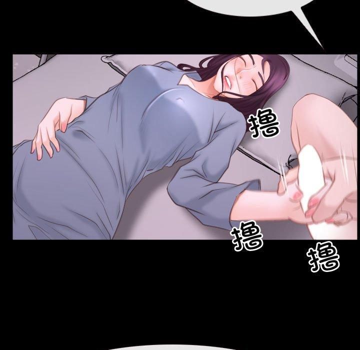 《寻找初恋》漫画 第26話
