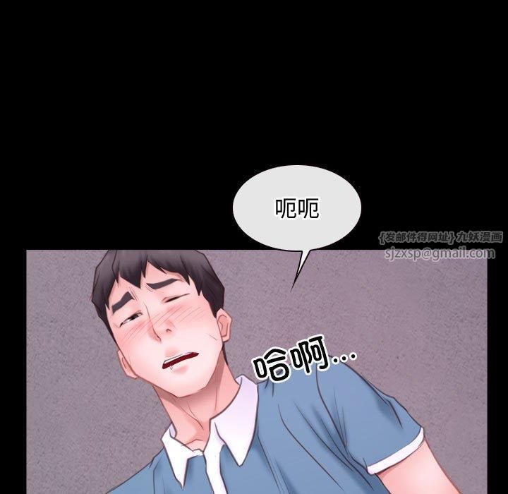 《寻找初恋》漫画 第26話