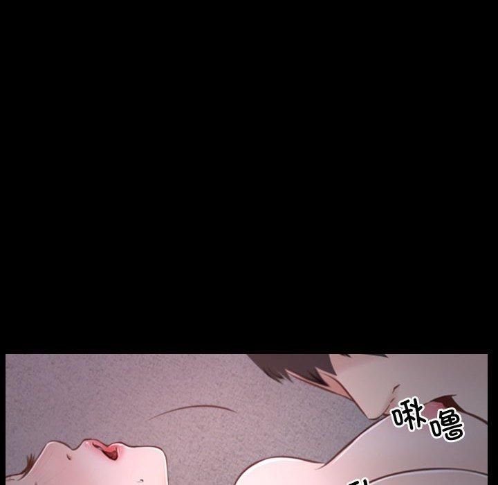 《寻找初恋》漫画 第26話