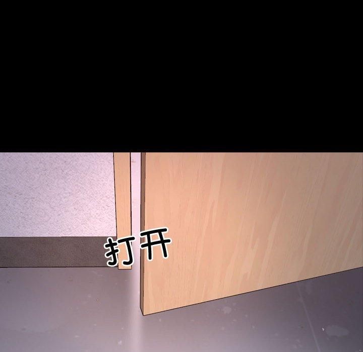 《寻找初恋》漫画 第26話