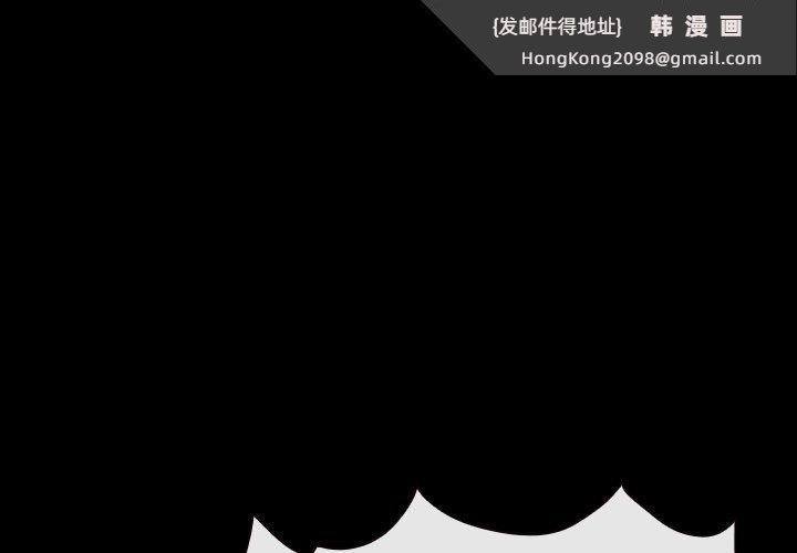 《寻找初恋》漫画 第27話