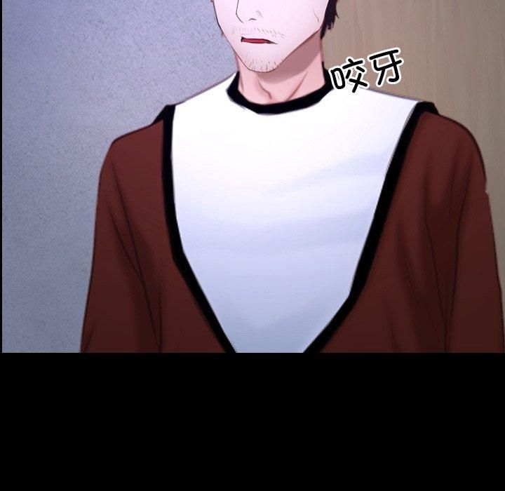《寻找初恋》漫画 第27話
