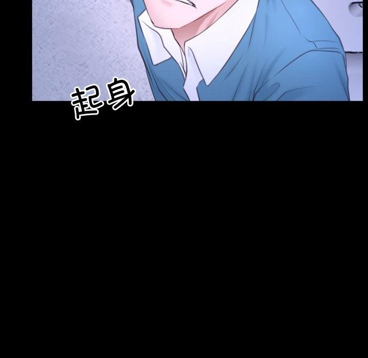 《寻找初恋》漫画 第27話