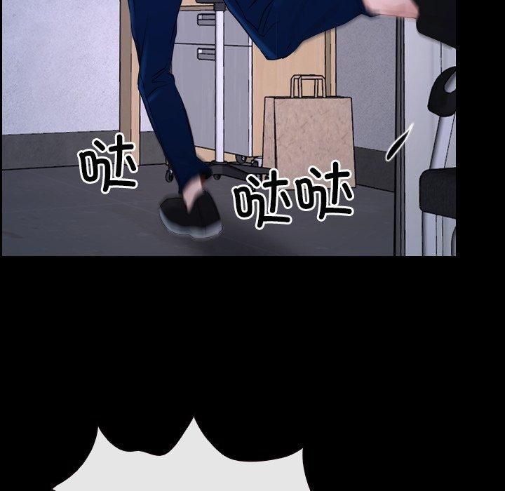 《寻找初恋》漫画 第27話