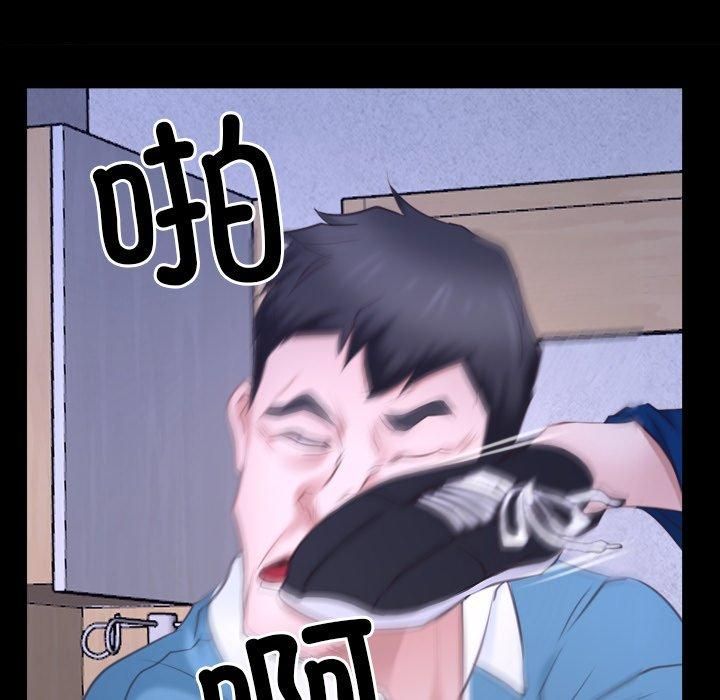 《寻找初恋》漫画 第27話