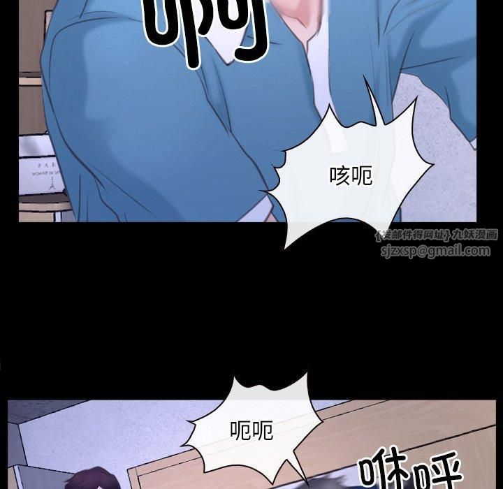 《寻找初恋》漫画 第27話