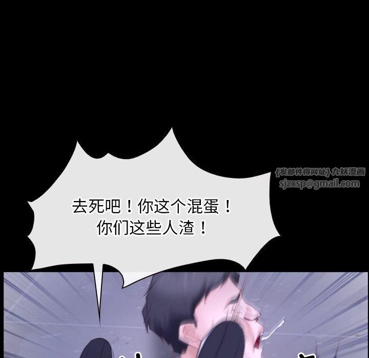 《寻找初恋》漫画 第27話