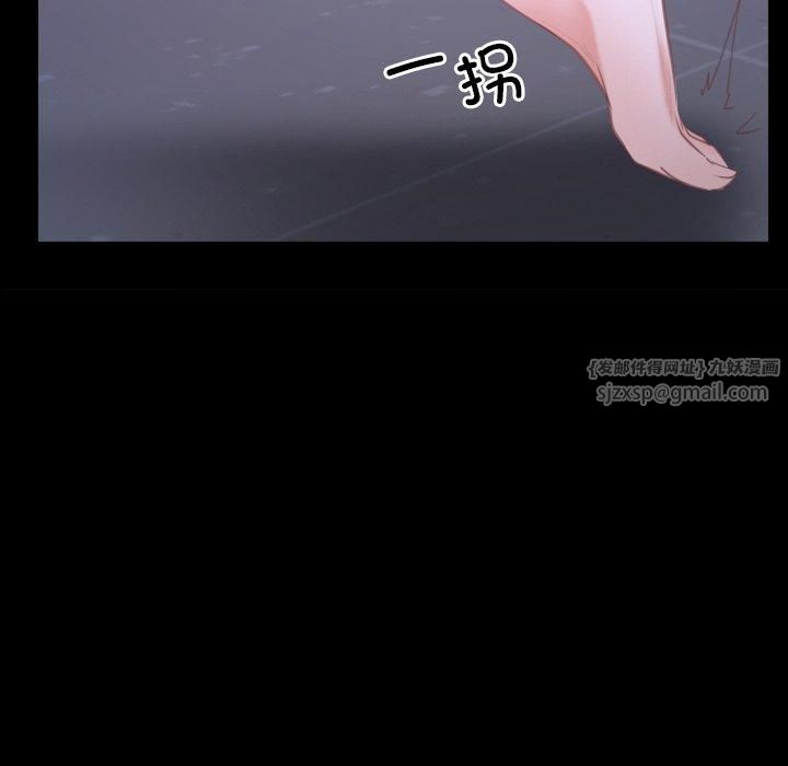 《寻找初恋》漫画 第27話