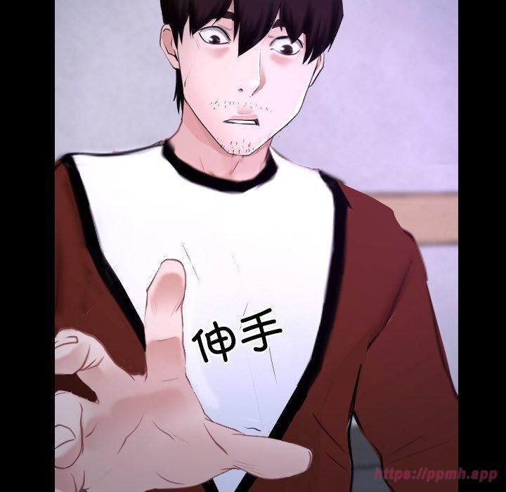 《寻找初恋》漫画 第27話