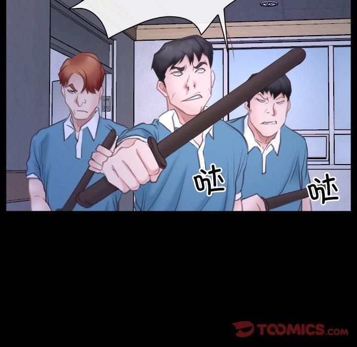 《寻找初恋》漫画 第27話