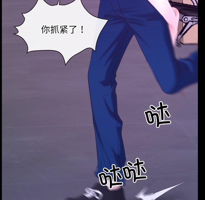 《寻找初恋》漫画 第27話