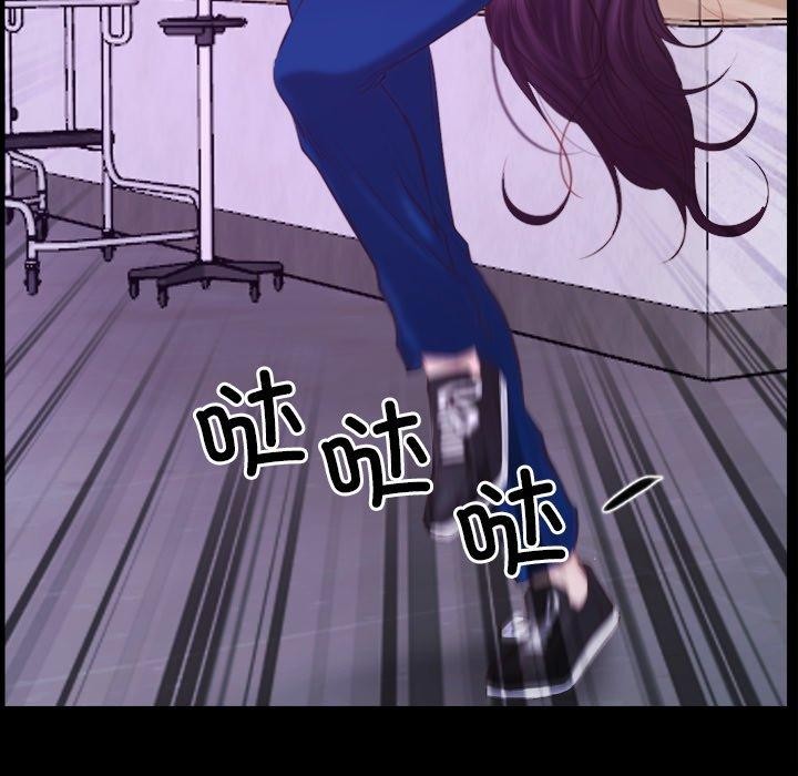 《寻找初恋》漫画 第28話
