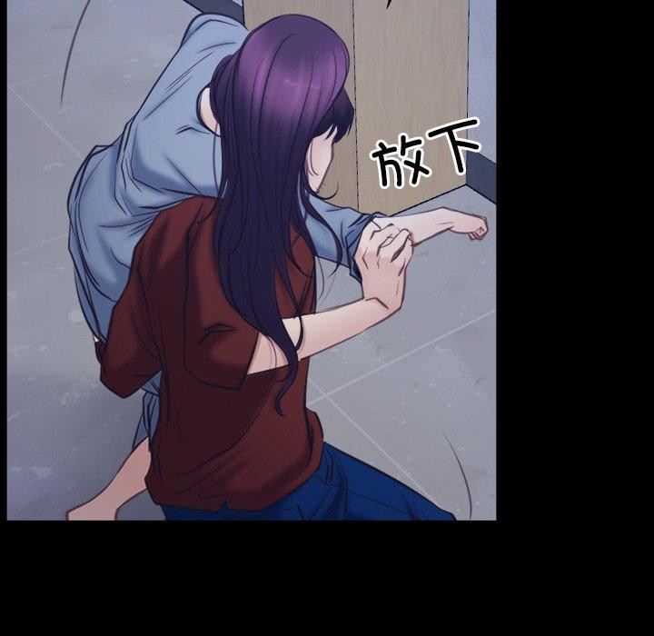 《寻找初恋》漫画 第28話