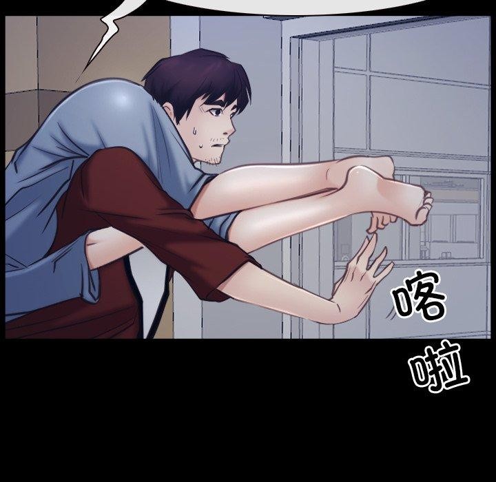 《寻找初恋》漫画 第28話