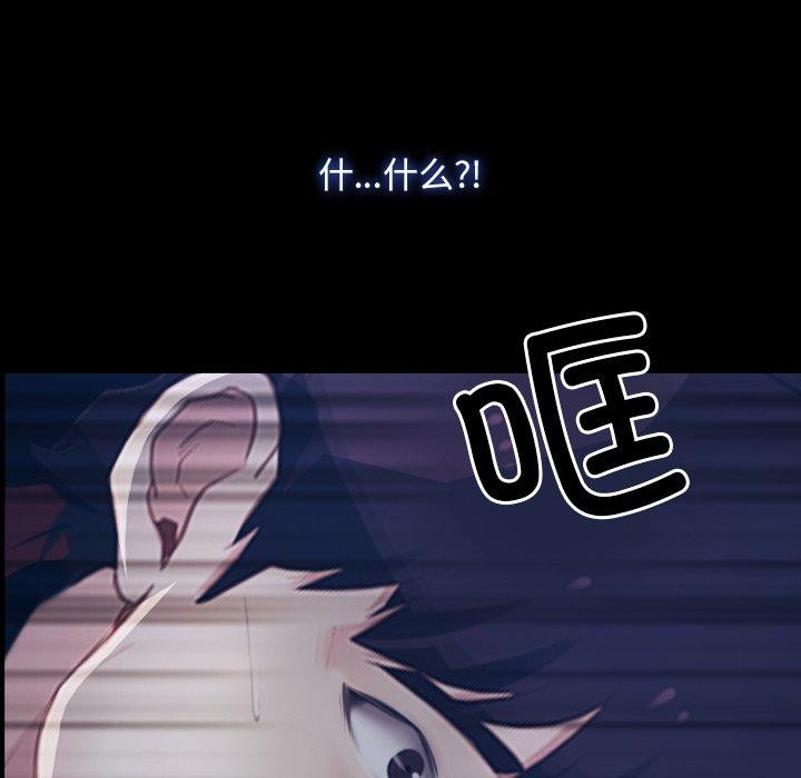 《寻找初恋》漫画 第28話