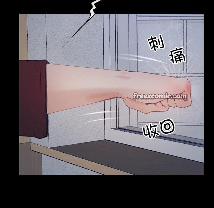 《寻找初恋》漫画 第28話