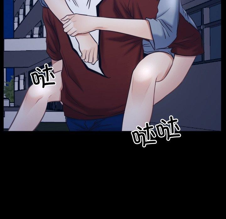《寻找初恋》漫画 第28話