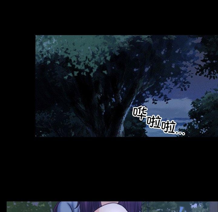 《寻找初恋》漫画 第28話