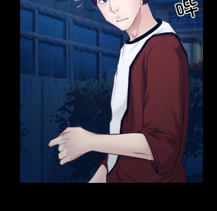 《寻找初恋》漫画 第28話