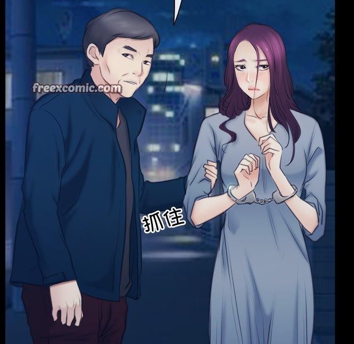 《寻找初恋》漫画 第28話