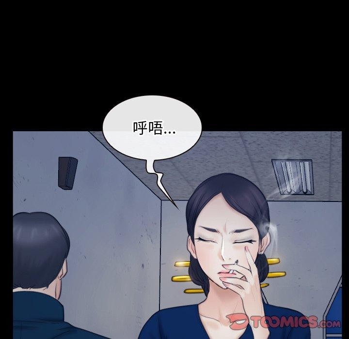 《寻找初恋》漫画 第28話