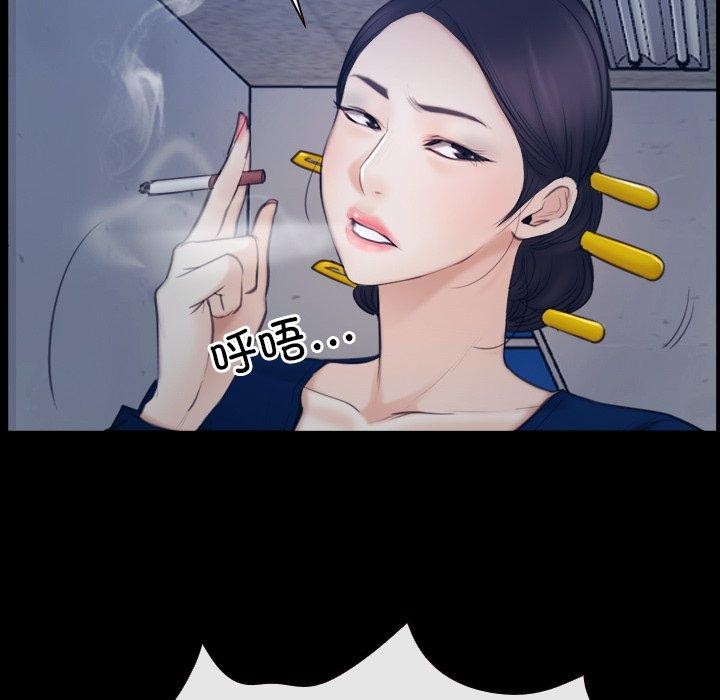 《寻找初恋》漫画 第28話
