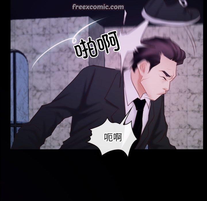 《寻找初恋》漫画 第29話