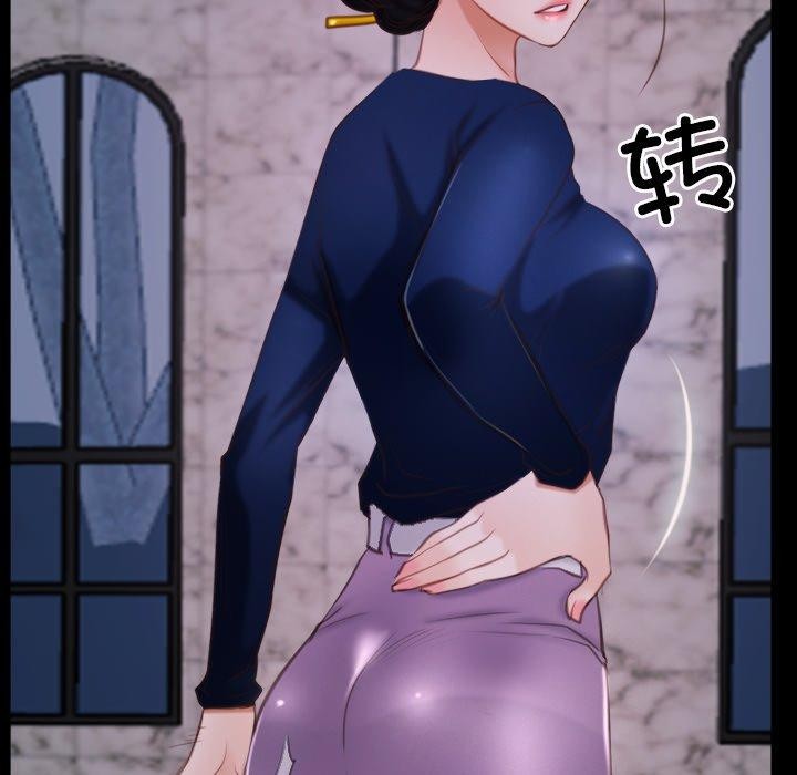 《寻找初恋》漫画 第29話
