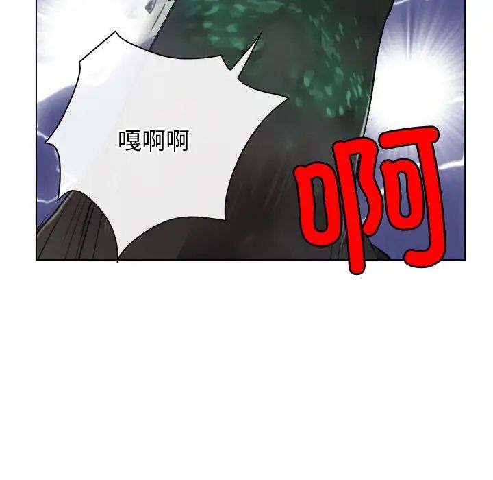 《寻找初恋》漫画 第3話