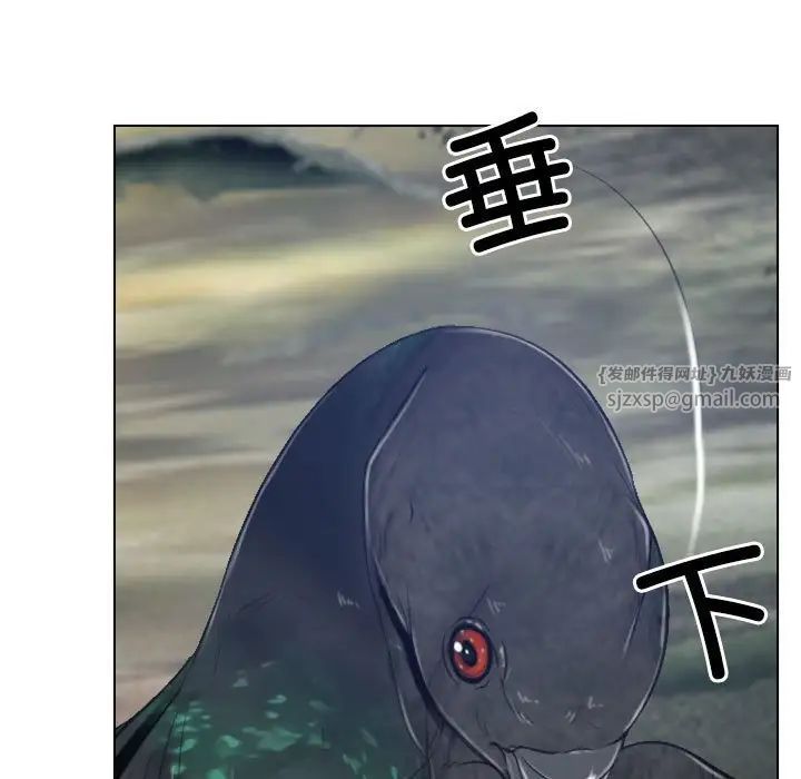 《寻找初恋》漫画 第3話