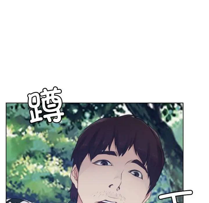 《寻找初恋》漫画 第3話