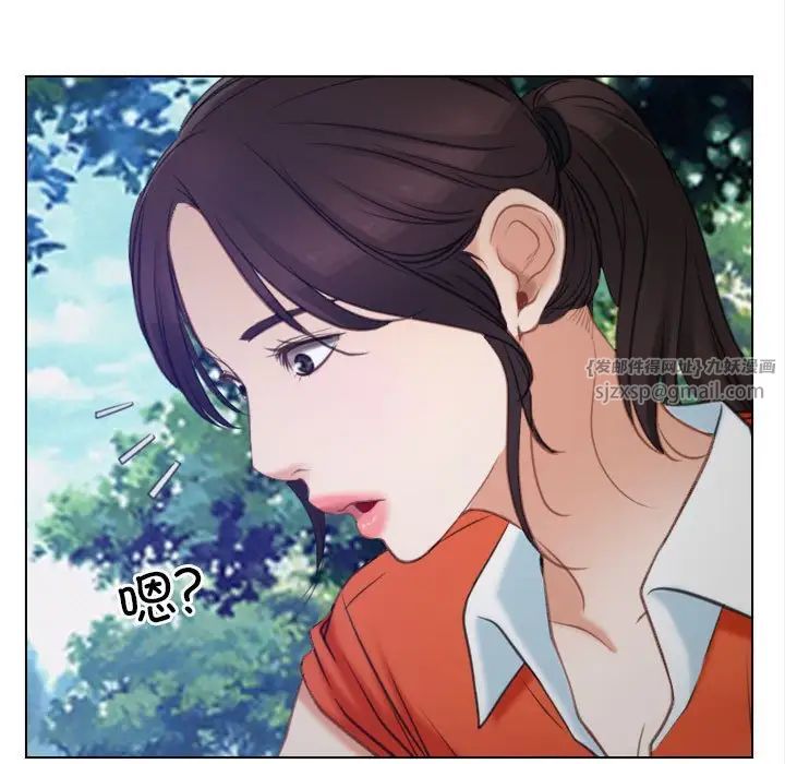 《寻找初恋》漫画 第3話
