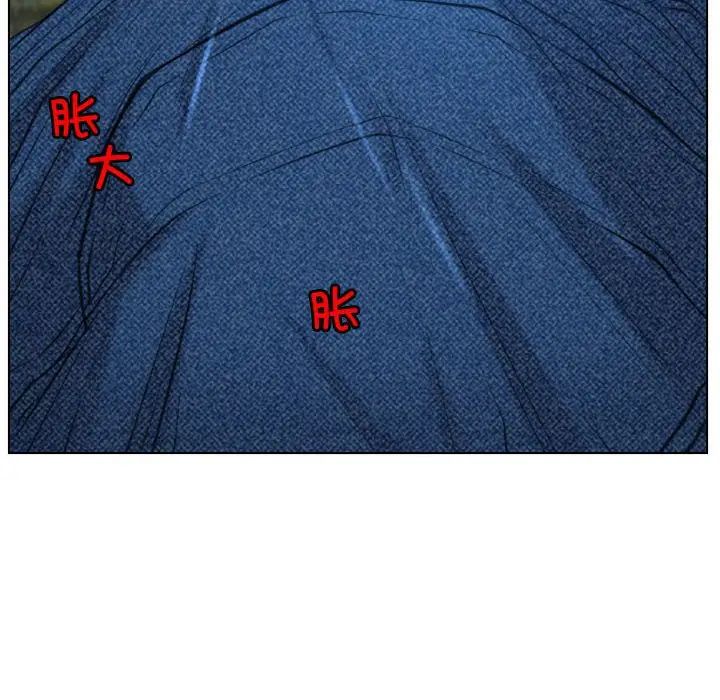 《寻找初恋》漫画 第3話