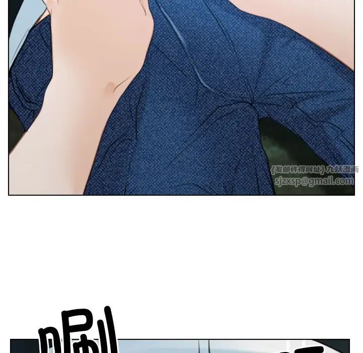 《寻找初恋》漫画 第3話