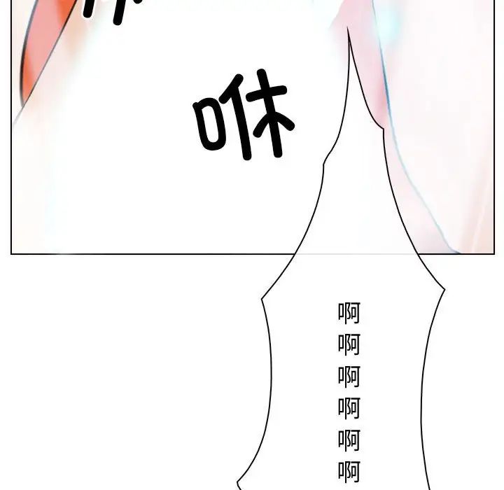 《寻找初恋》漫画 第3話