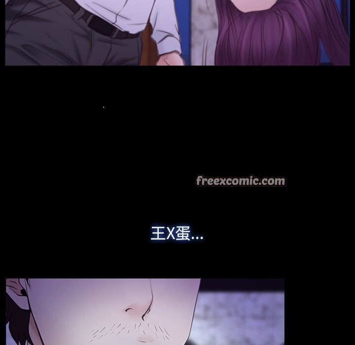 《寻找初恋》漫画 第30話