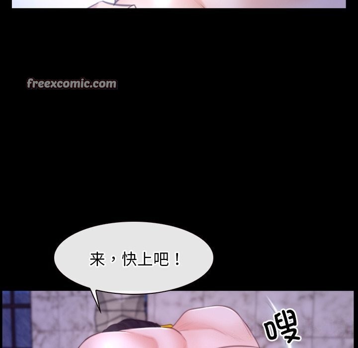 《寻找初恋》漫画 第30話