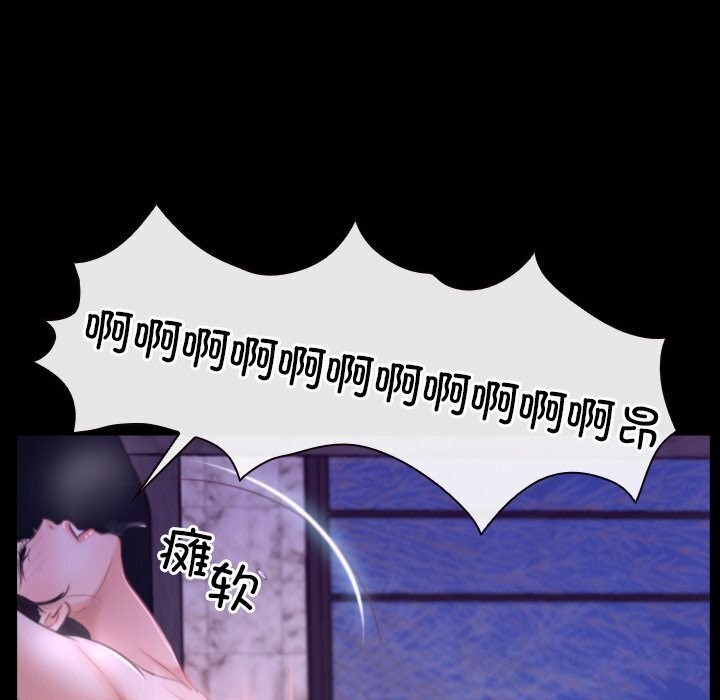 《寻找初恋》漫画 第30話