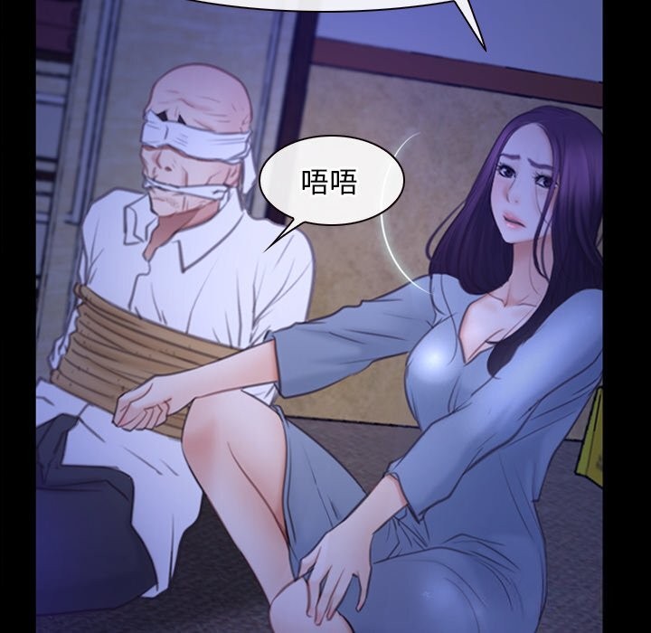 《寻找初恋》漫画 第31話