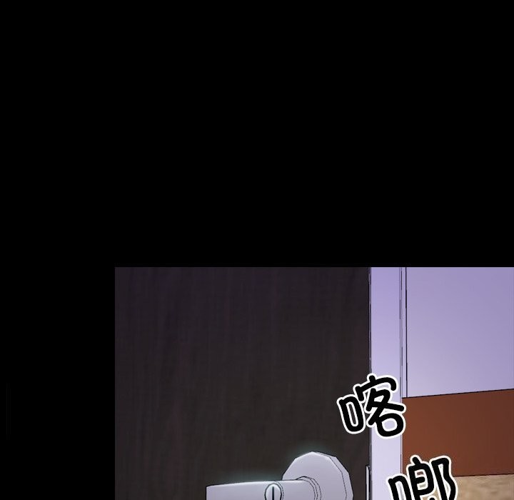 《寻找初恋》漫画 第31話