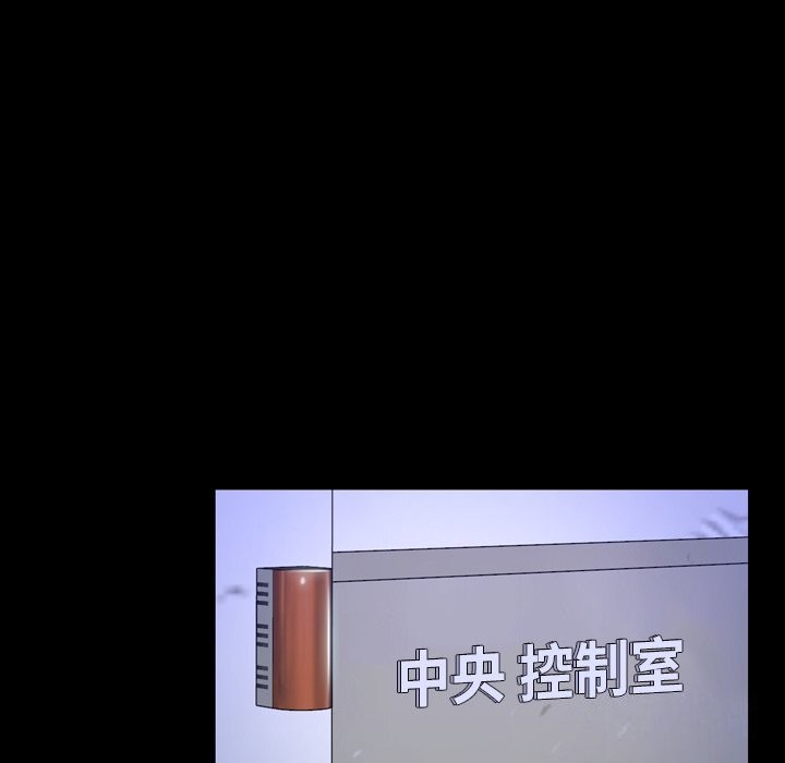 《寻找初恋》漫画 第31話