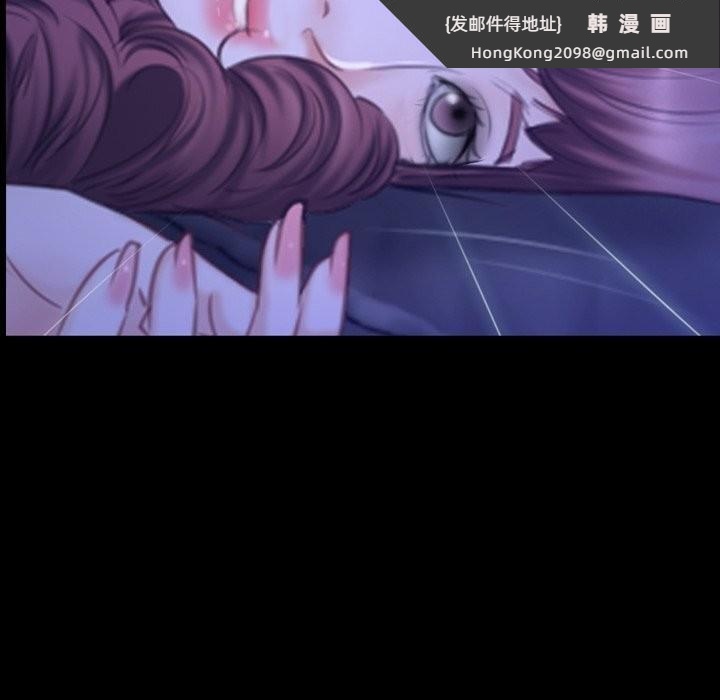 《寻找初恋》漫画 第31話