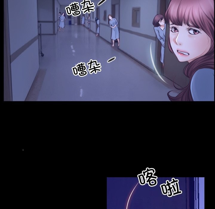 《寻找初恋》漫画 第31話