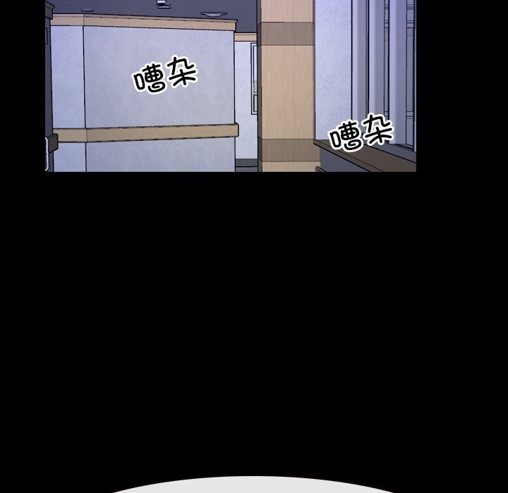 《寻找初恋》漫画 第31話