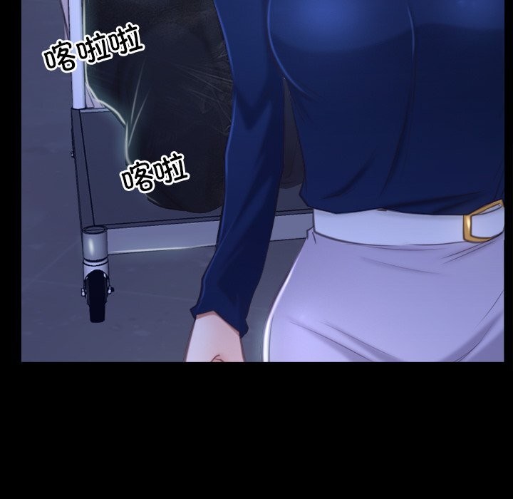 《寻找初恋》漫画 第31話