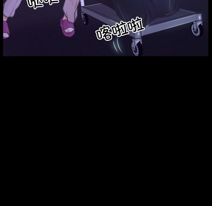 《寻找初恋》漫画 第31話