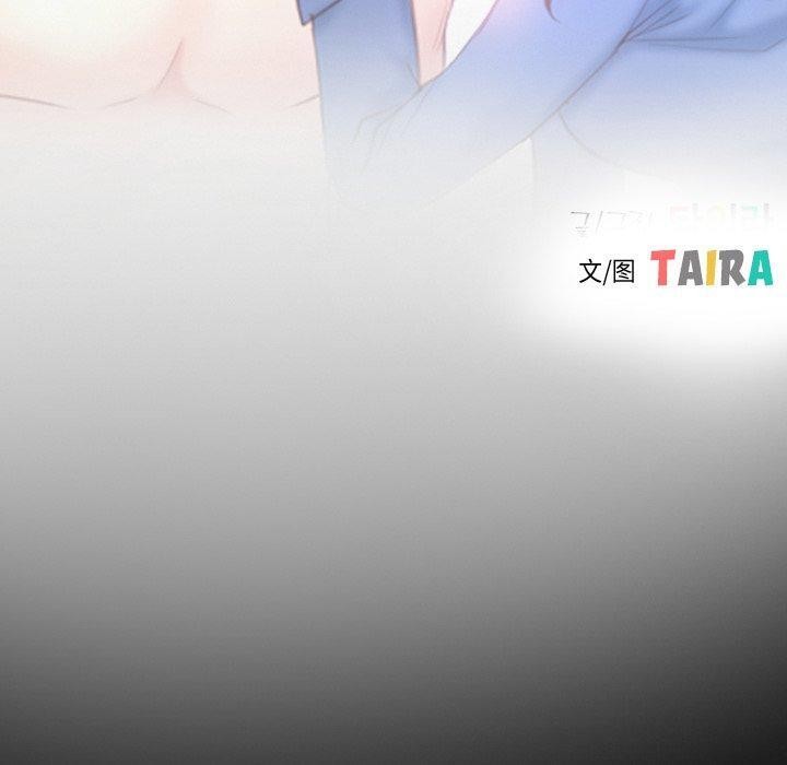 《寻找初恋》漫画 第32話