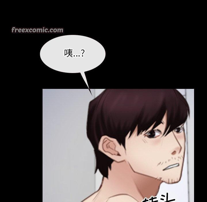 《寻找初恋》漫画 第32話